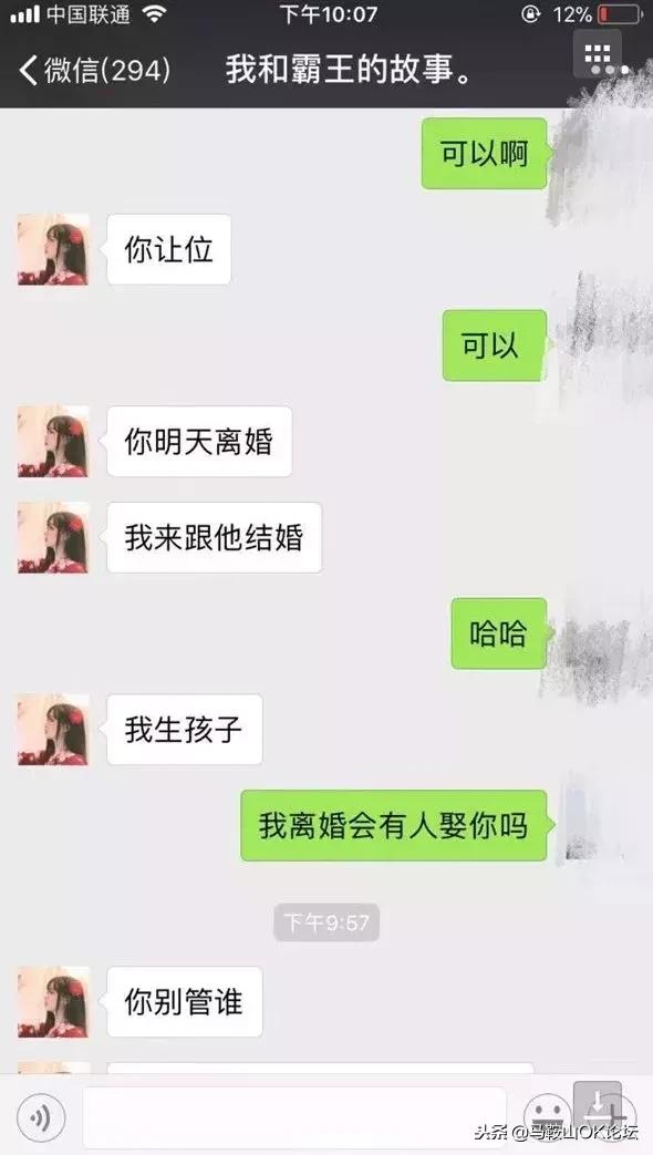 马鞍山战役有多惨烈,马鞍山一场真实战役