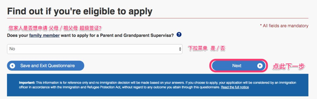 加拿大签证申请教程图片,2020加拿大签证办理流程