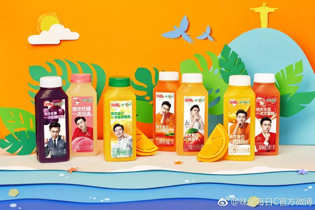 味全每日c哪个口味好喝,味全每日c代言词