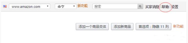 亚马逊自发货定价公式,亚马逊产品定价税费