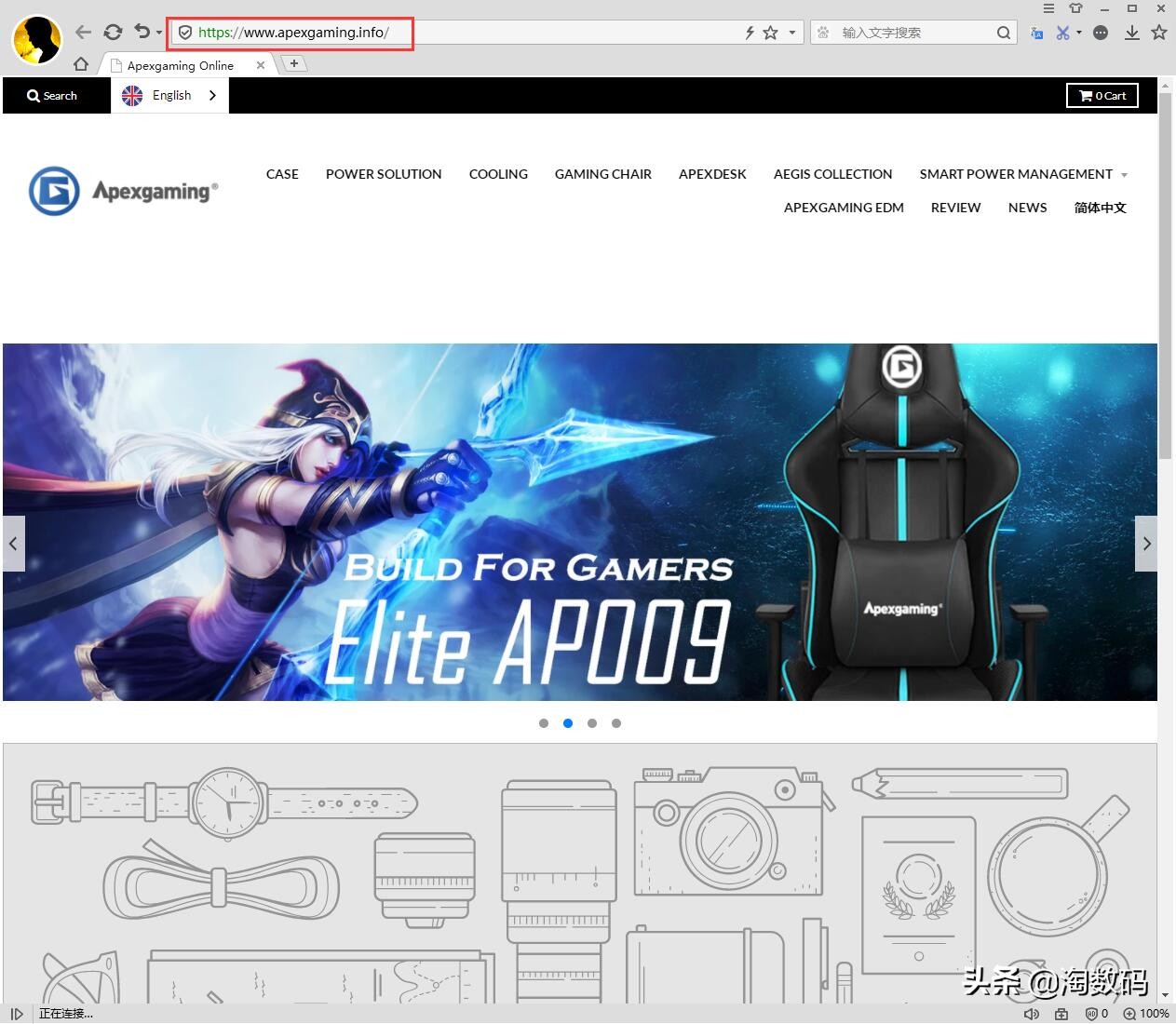 挂着美*旗国**收国人智商税：美商艾湃Apexgaming，原本是东莞富士康