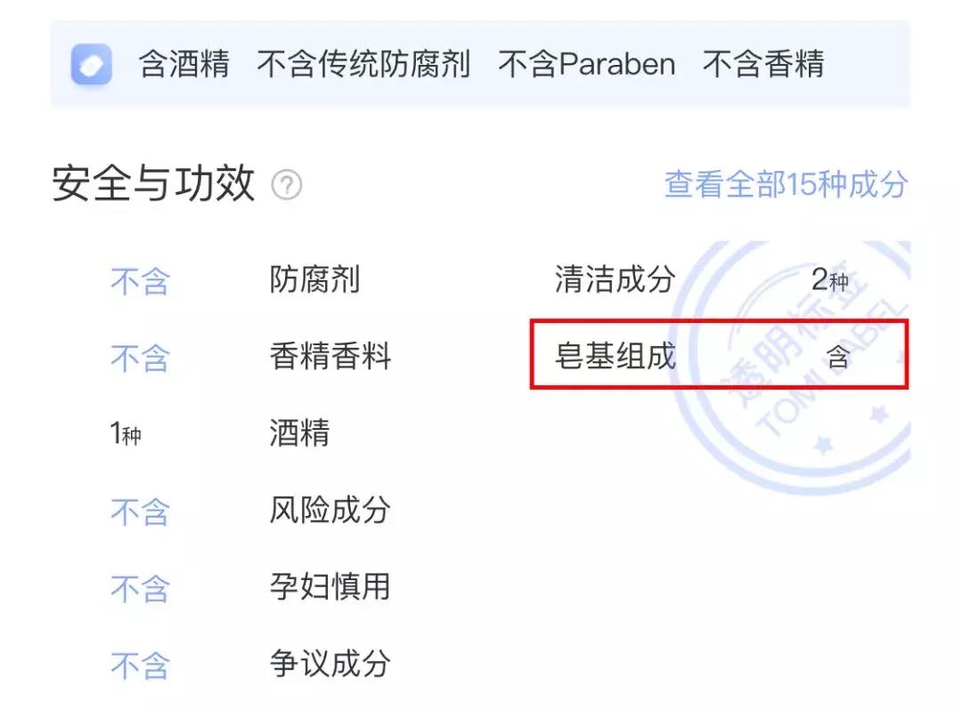国产氨基酸洗面奶哪个最好,12款洗面奶真实测评