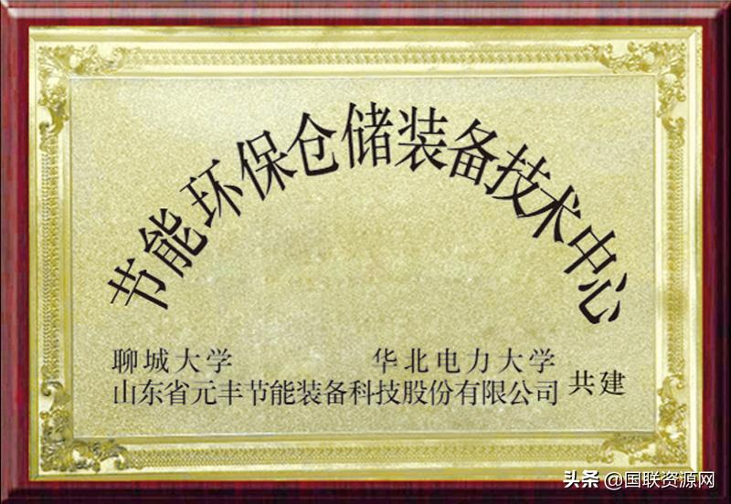 元丰钢板仓：十年磨砺美玉成