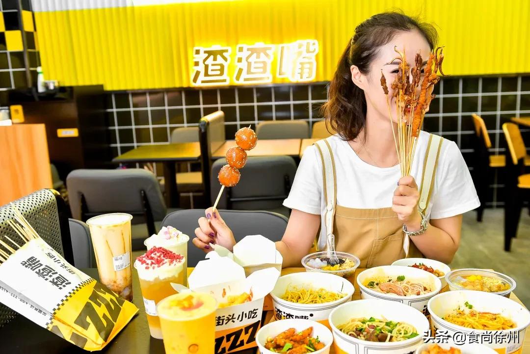 徐州新晋神店!全球疯抢的小吃都来苏宁负一层了!100元吃一半