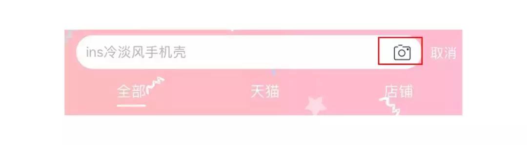 2018淘宝有什么新功能,用了十年淘宝都不知道的隐藏功能