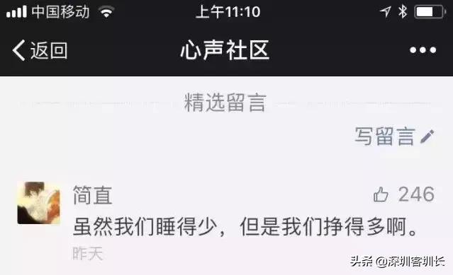 腾讯华为的996,为什么没人辞职呢?