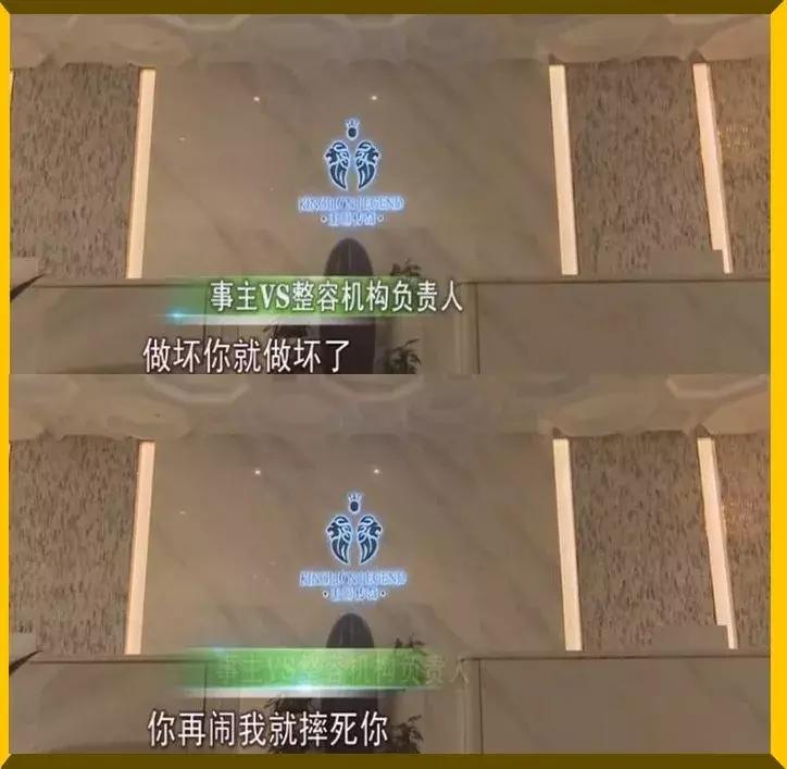 60多岁花450万整容,21岁女子花20万整容