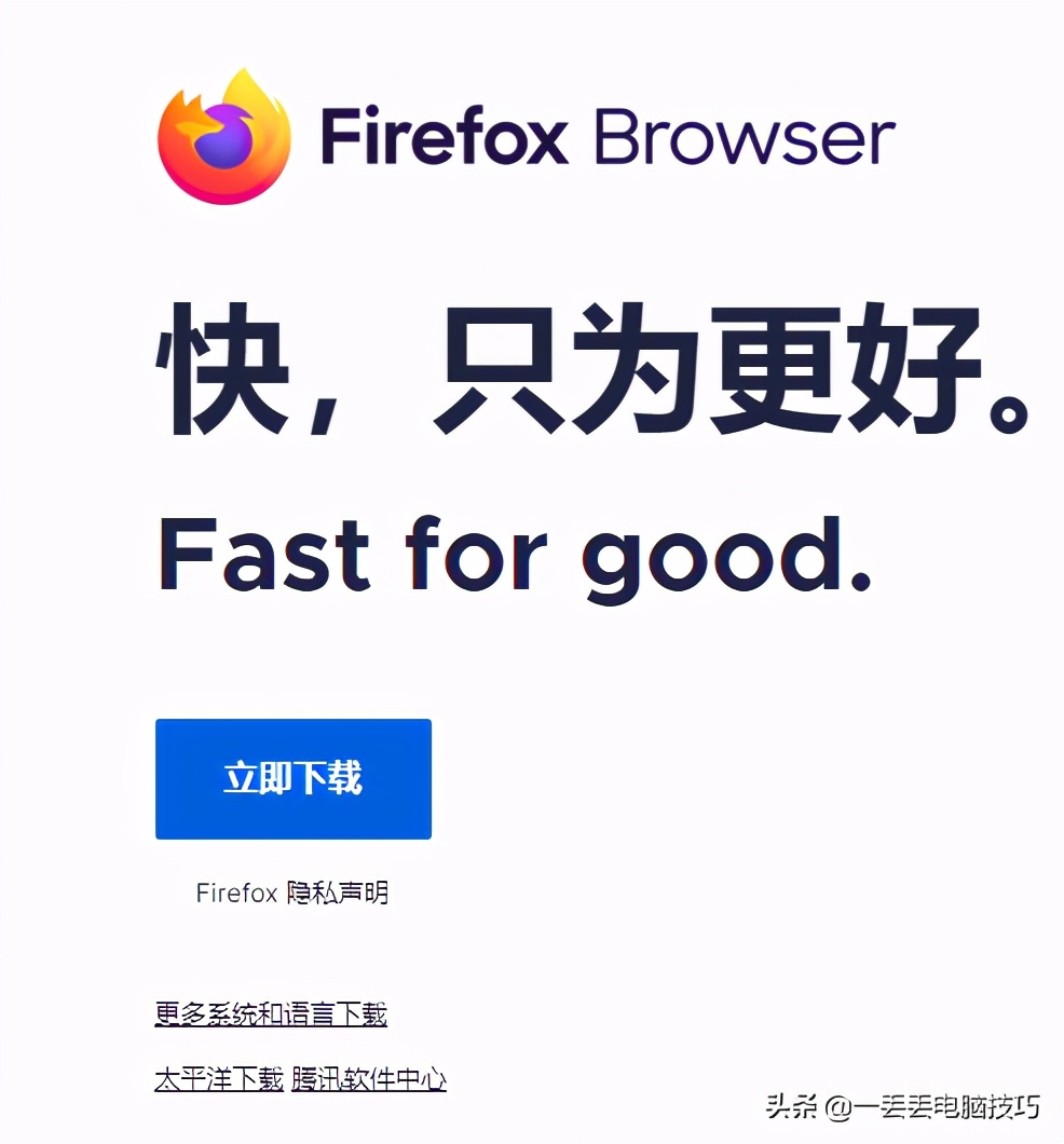 win7浏览器哪个最好用,win10浏览器哪个好用