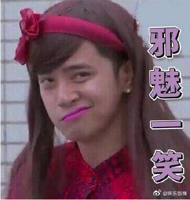 罗志祥梁咏琪跳朱碧石,陈晓东朱碧石梁咏琪