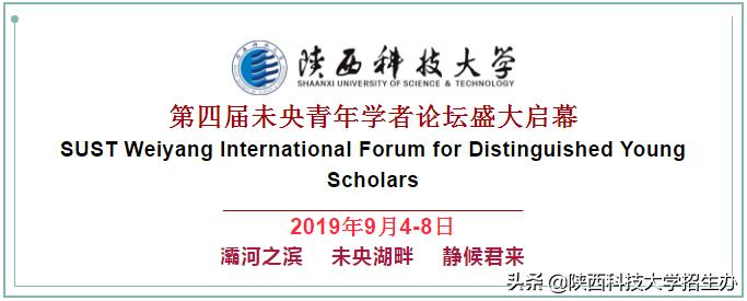 陕西高校招聘!40万年薪、300万科研经费,无偿提供140㎡住房