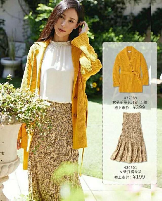 优衣库穿搭秋季小个子,优衣库穿衣搭配秋季