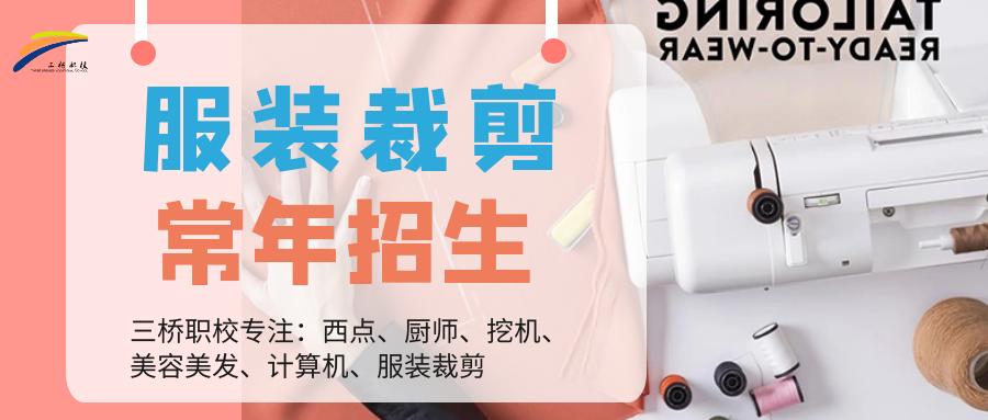 太原服装设计师培训班,太原服装制作培训班