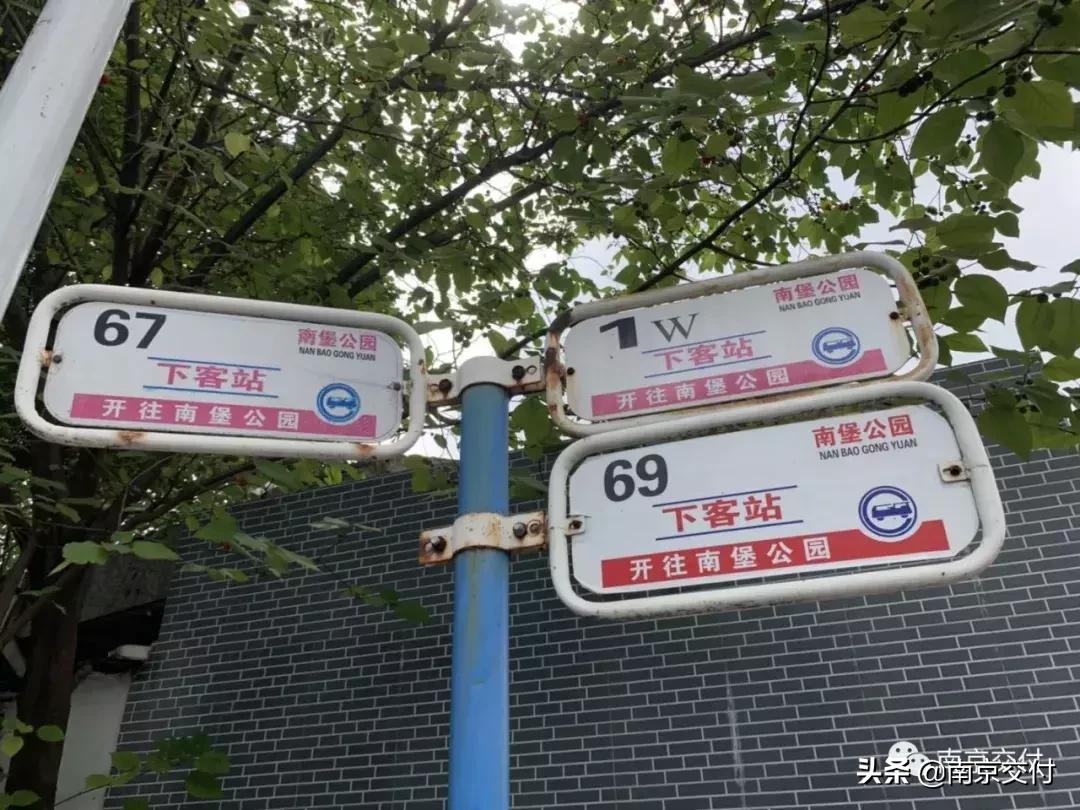 南京中冶盛世滨江锦绣天玺缺点,南京中冶盛世滨江