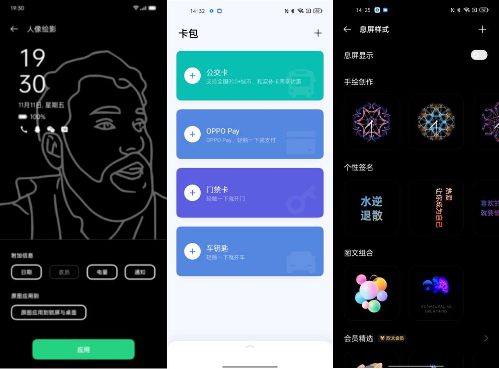 骁龙888刷鸿蒙系统,鲁大师公布2023手机榜单