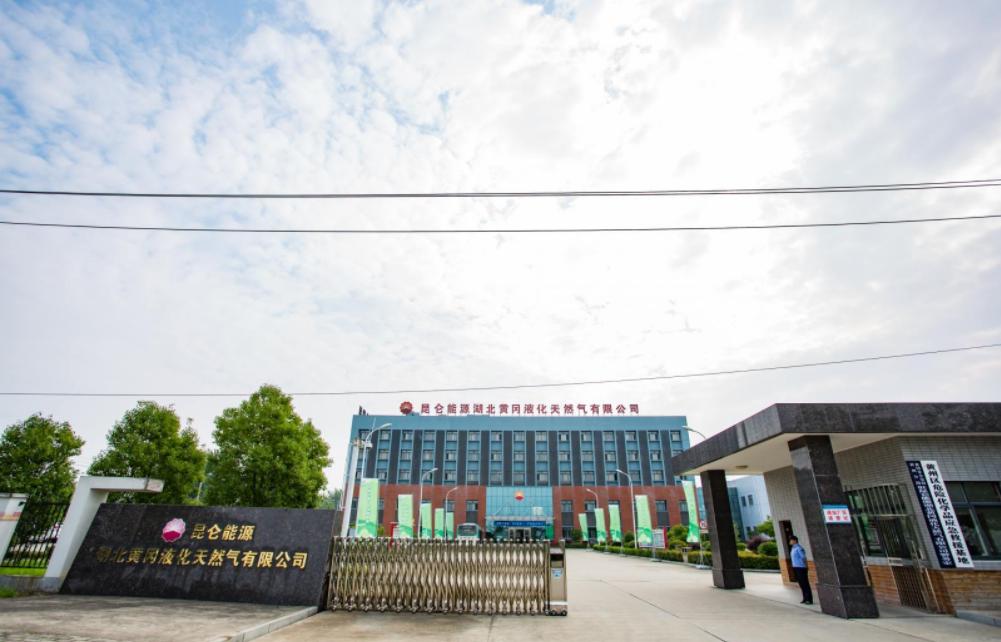 “护航绿水青山·天然气万里行”开放日活动在黄冈举行