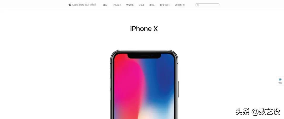分析了iPhone、纪梵希这些大店，发现了全屏海报设计的8个要点！