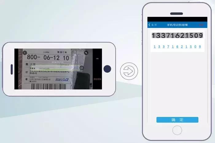 怎么能查到手机号码注册过的软件,苹果号码识别软件哪个好