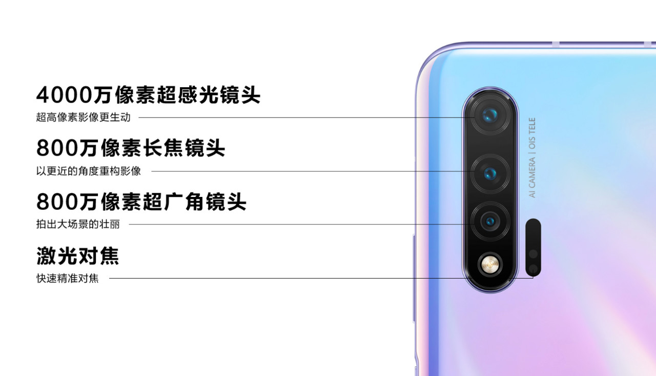 华为nova6好还是mate30好,华为nova6是不是比苹果11好