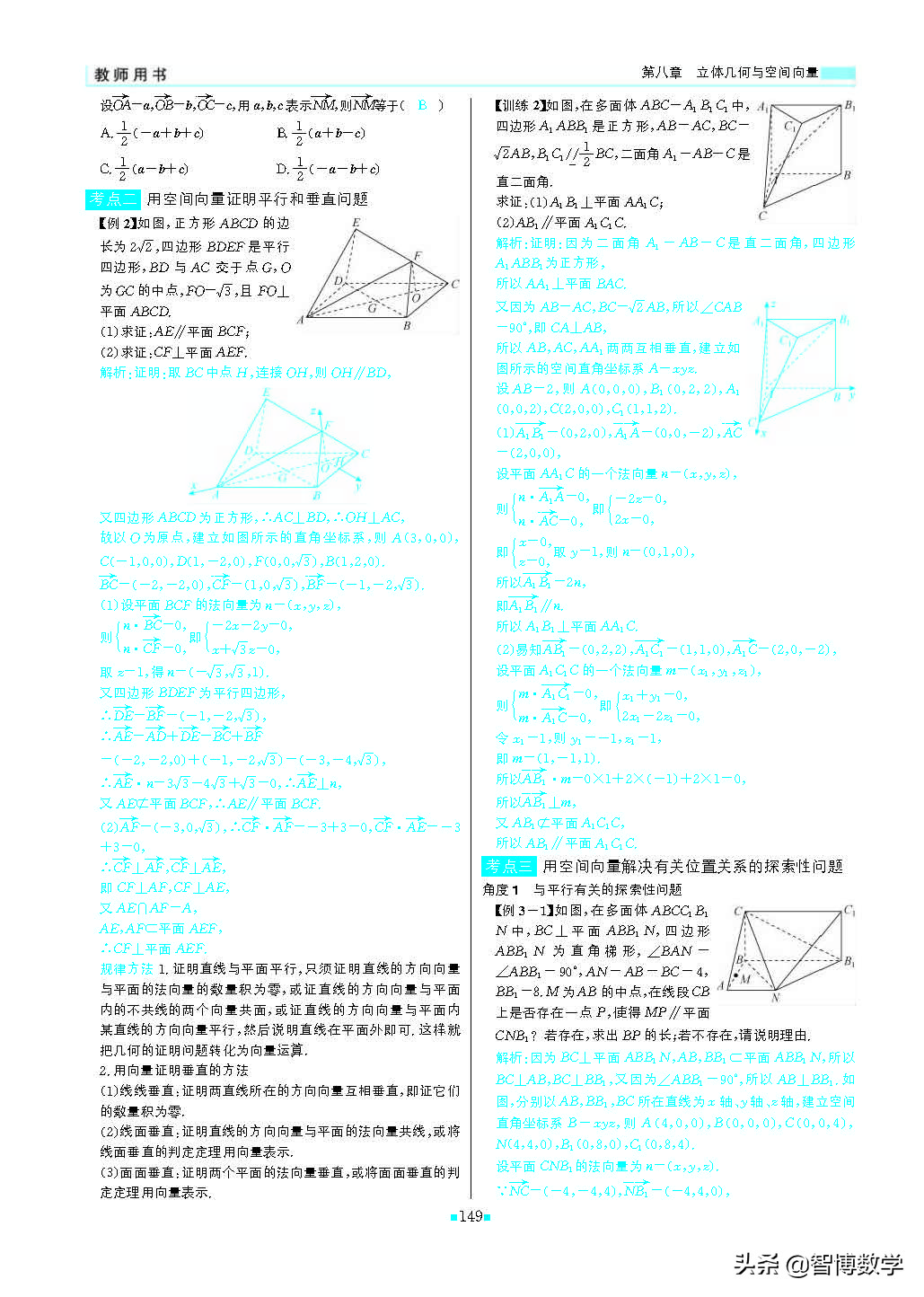 轻巧夺冠五年级上册数学试卷,轻巧夺冠高一数学