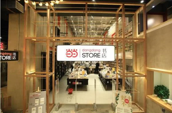 当当现在怎么样了,当当最新现状