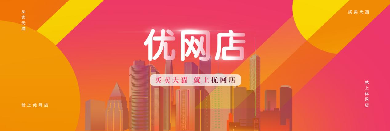 网店如何快速转让出去,网店转让防坑指南最新