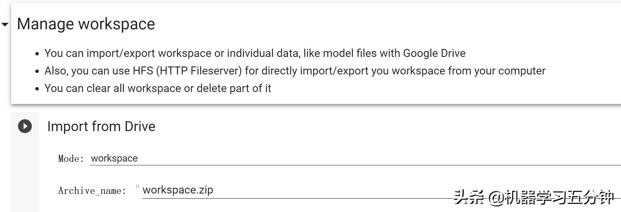「五分钟机器学习」手把手教你制作川建国变脸视频