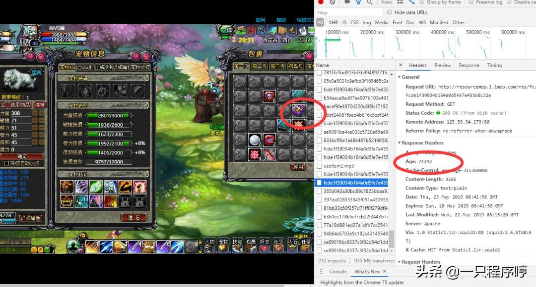 手机传奇游戏辅助器,和平精英游戏辅助器软件苹果