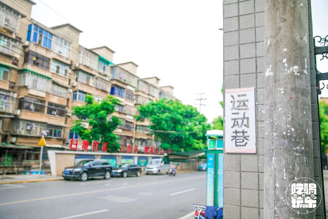 老实说,全长沙我只羡慕住在砂子塘的