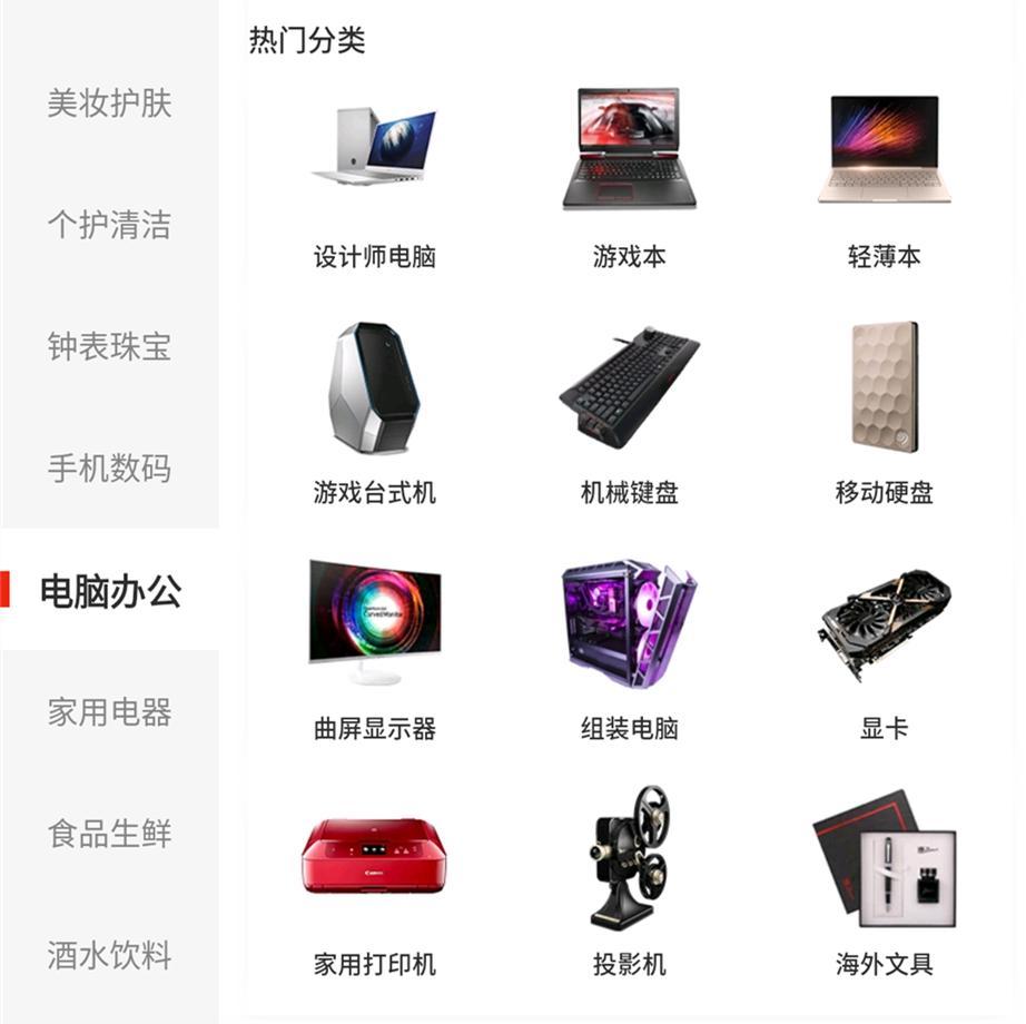 京东划出“设计师电脑”分类,戴尔联想产品是如何诠释的?