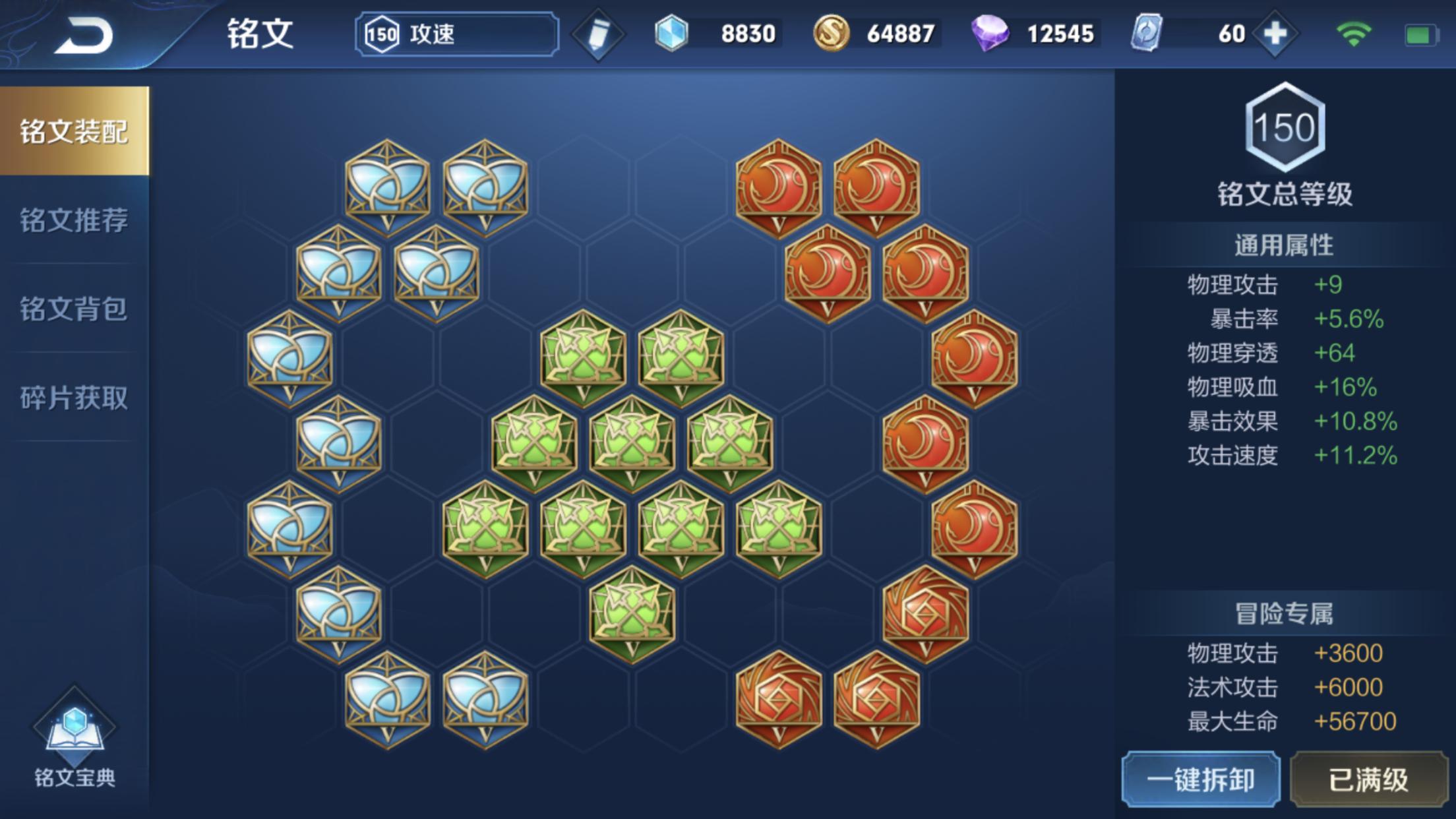 射手攻速狄仁杰怎么玩厉害,王者荣耀射手狄仁杰攻速阈值