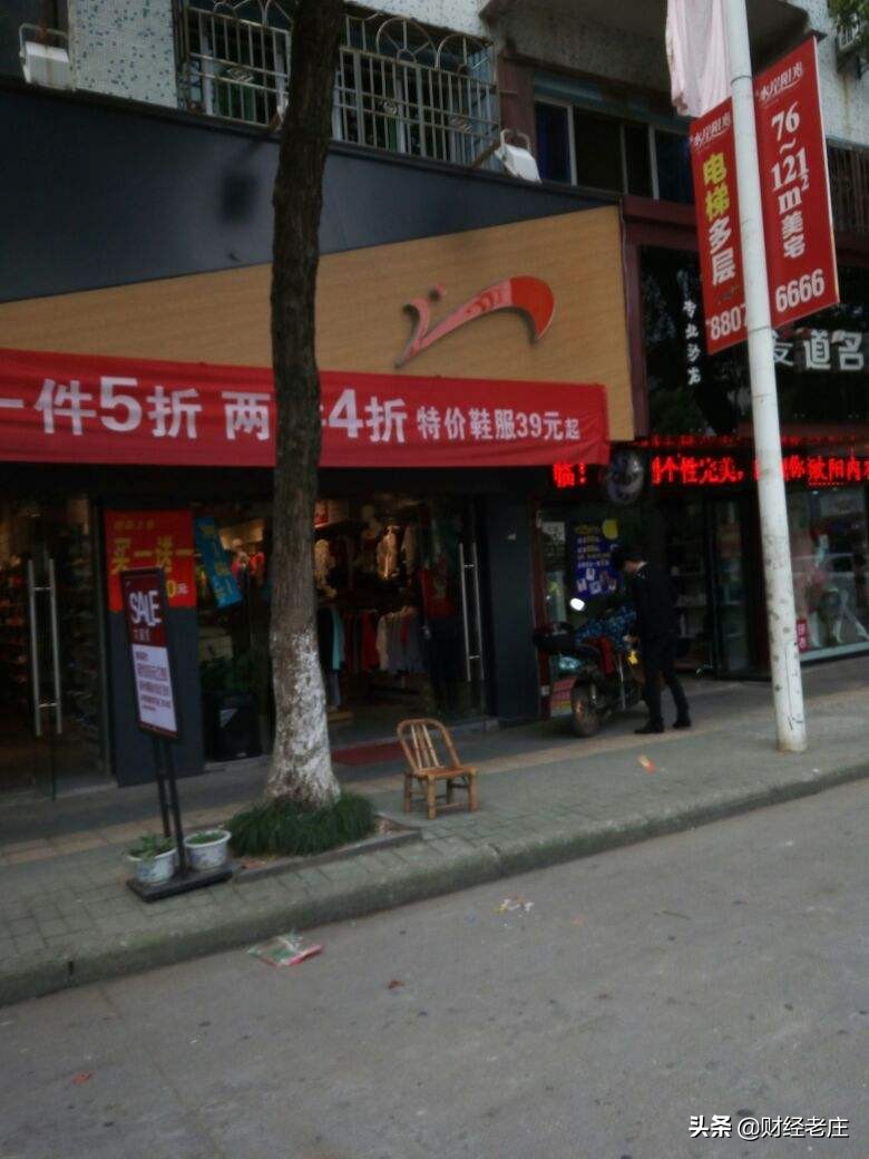 贵人鸟预亏损近5亿元,贵人鸟体育现状