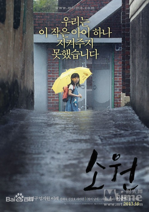 n号房间案件,n号房间是什么事件