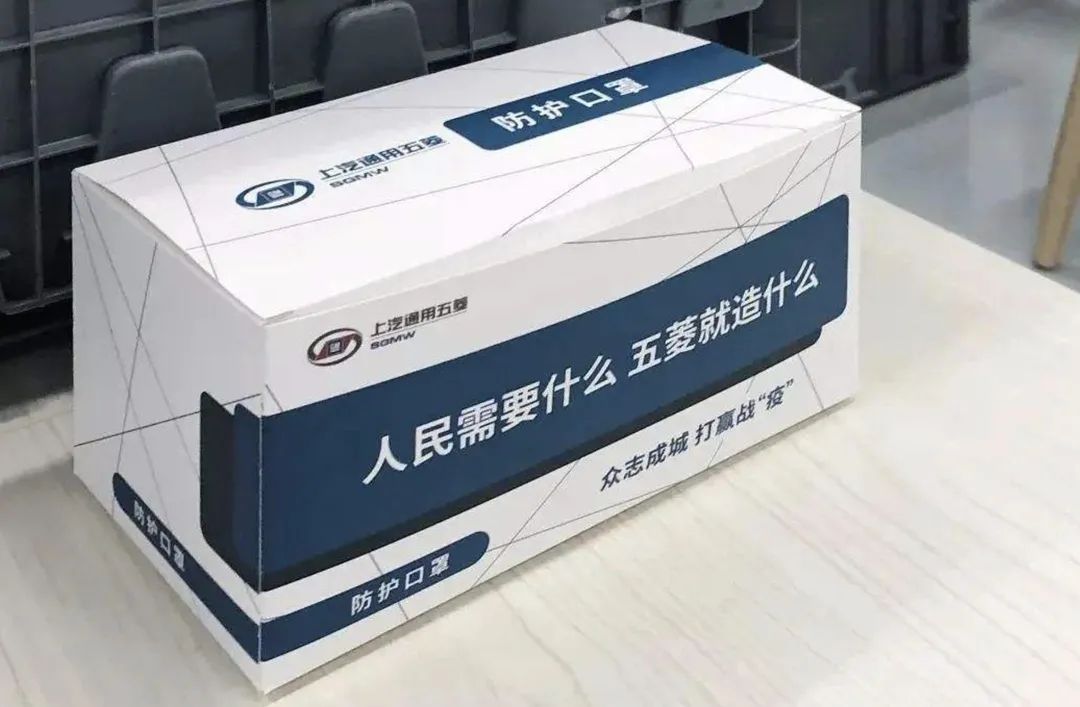 制造医用口罩的行业,投产口罩为抗击疫情助力