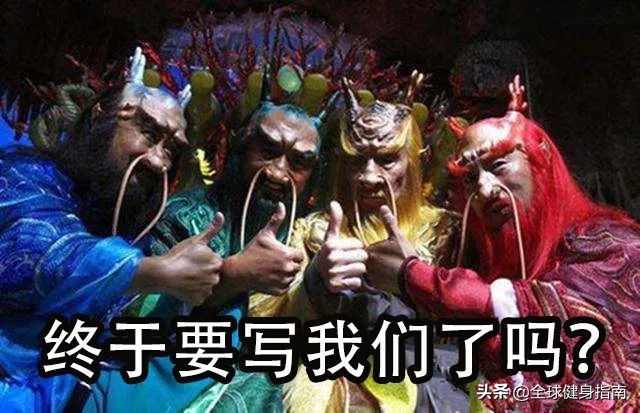 健身圈里的那些智商税你交过吗,健身智商税有哪些