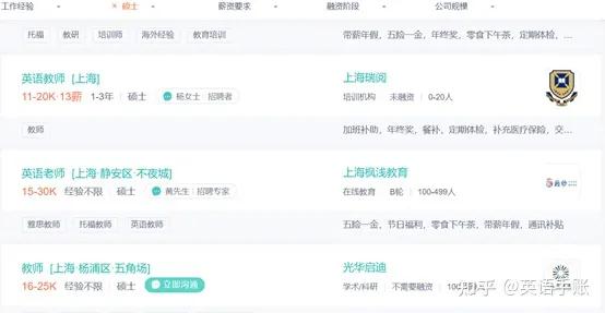 大学英语老师要学什么,英语教师专业怎么学