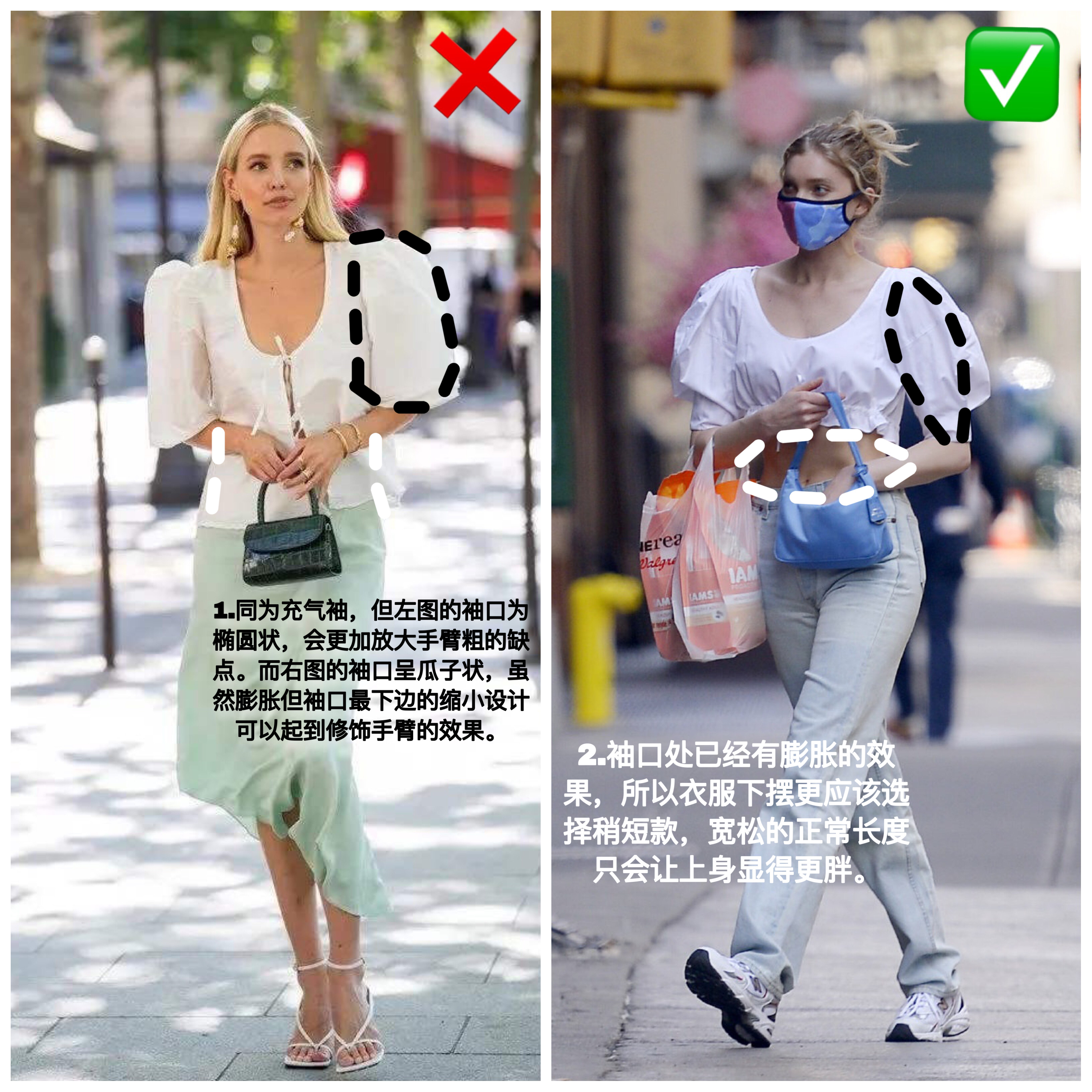 一穿泡泡袖毁所有？学会分辨这几个易胖雷区，大力水手向你说拜拜