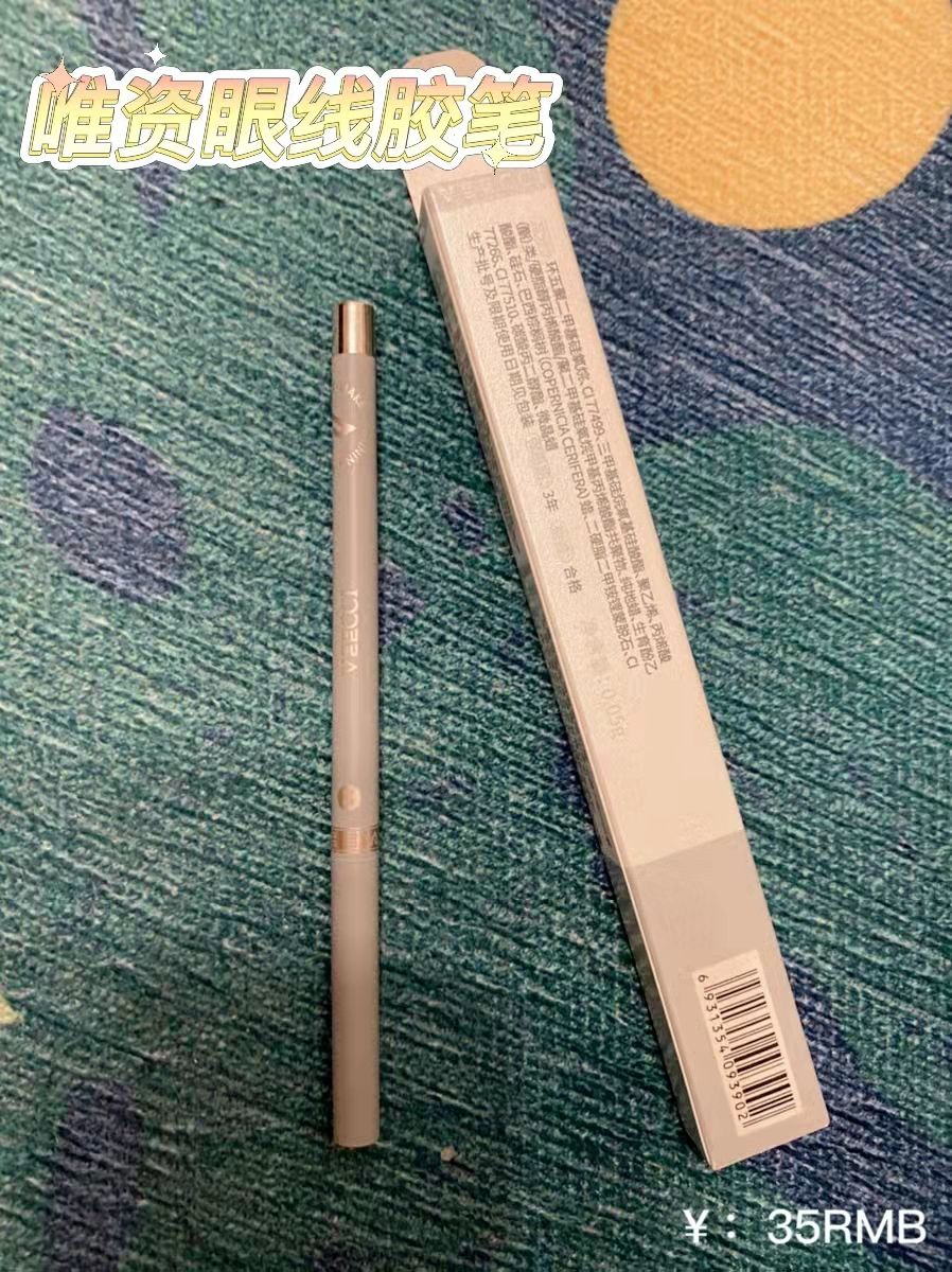 新手绘画眼线笔神器,适合新手的百搭眼线胶笔