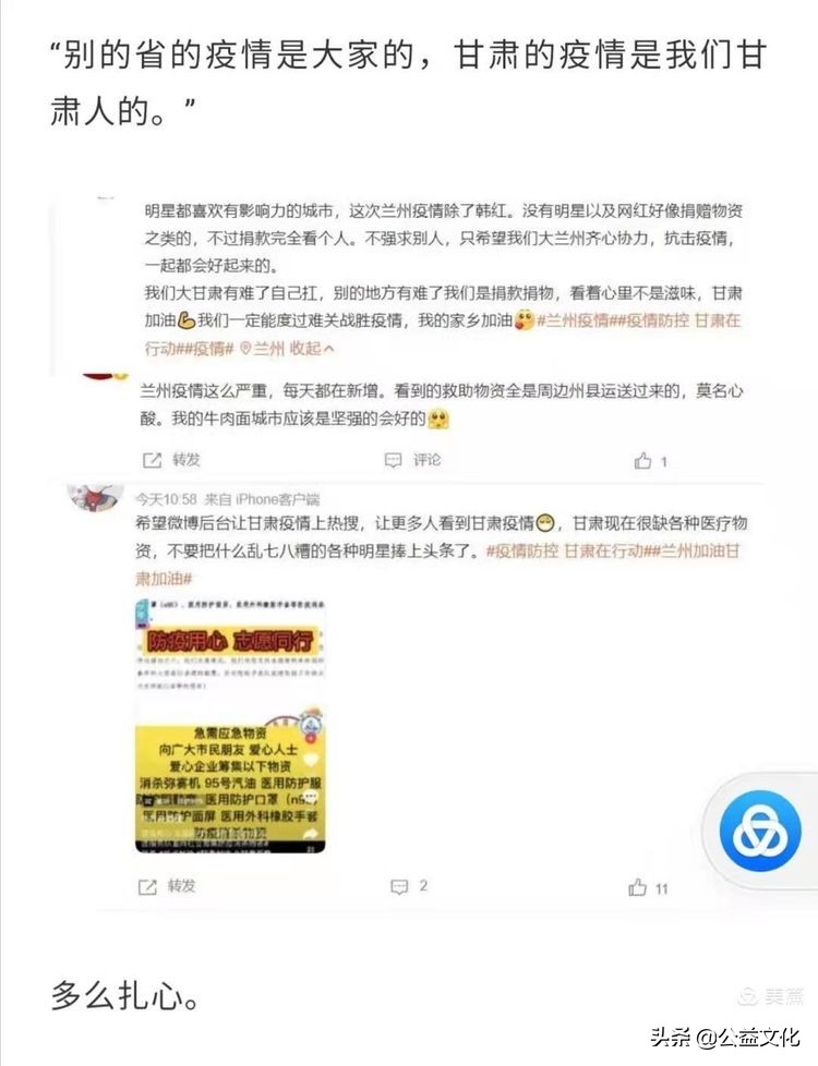 助力战疫爱心捐赠图片,捐赠爱心物资为战疫注入温暖力量