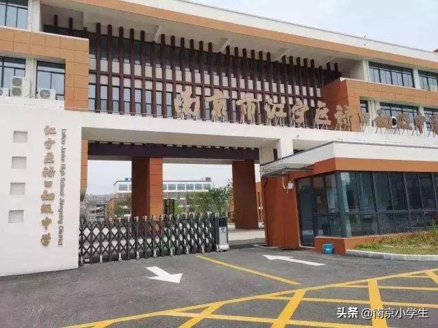 江宁区新学校,江宁新建学校