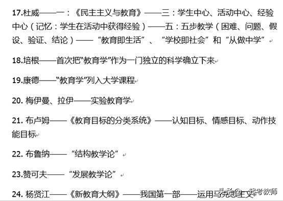 全职考编三年都没上岸还要坚持吗,考编上岸后回头看看自己走过的路