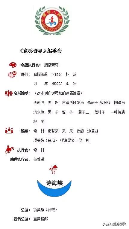 悼台湾百岁诗人蓉子：永远的青鸟作者：项美静