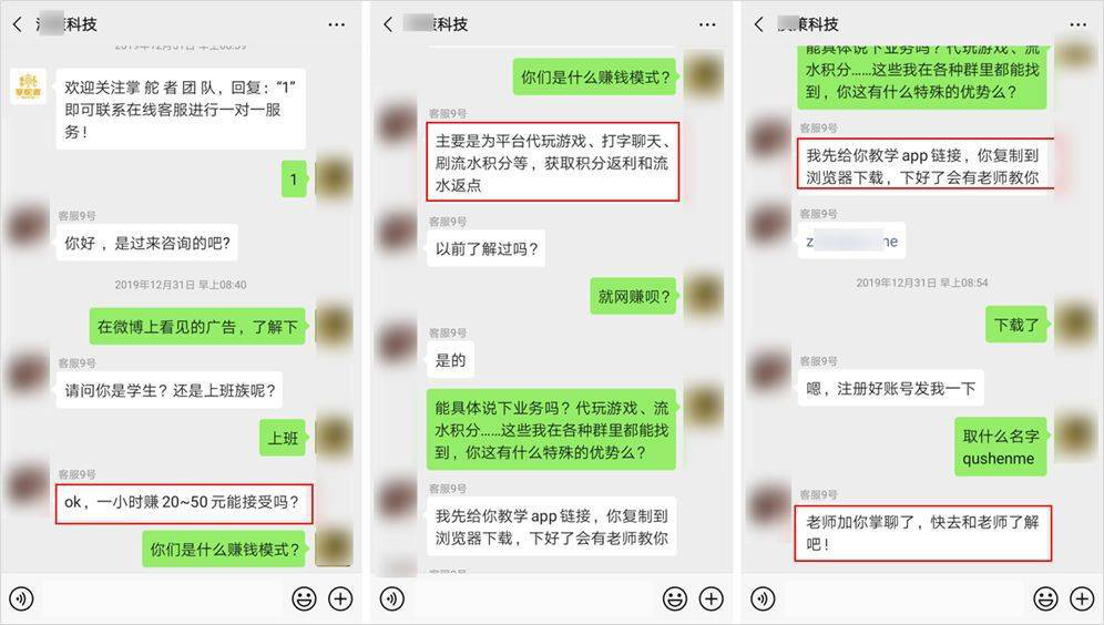 被小黄文、*彩博**“寄生”的微博还能走好下一个十年吗？