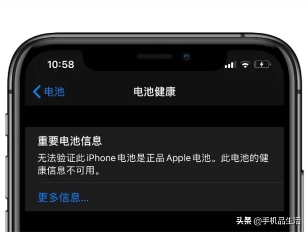 手机快充小常识,手机充电快充小常识