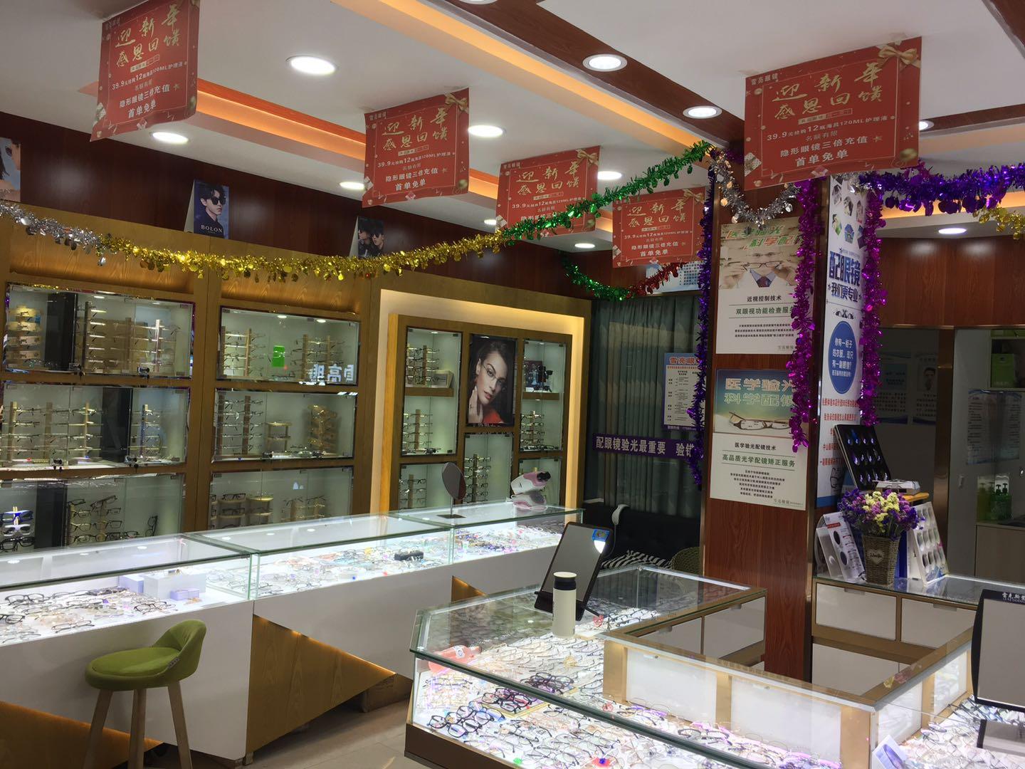 开眼镜店的成本和利润,开眼镜店投资28万一年亏了