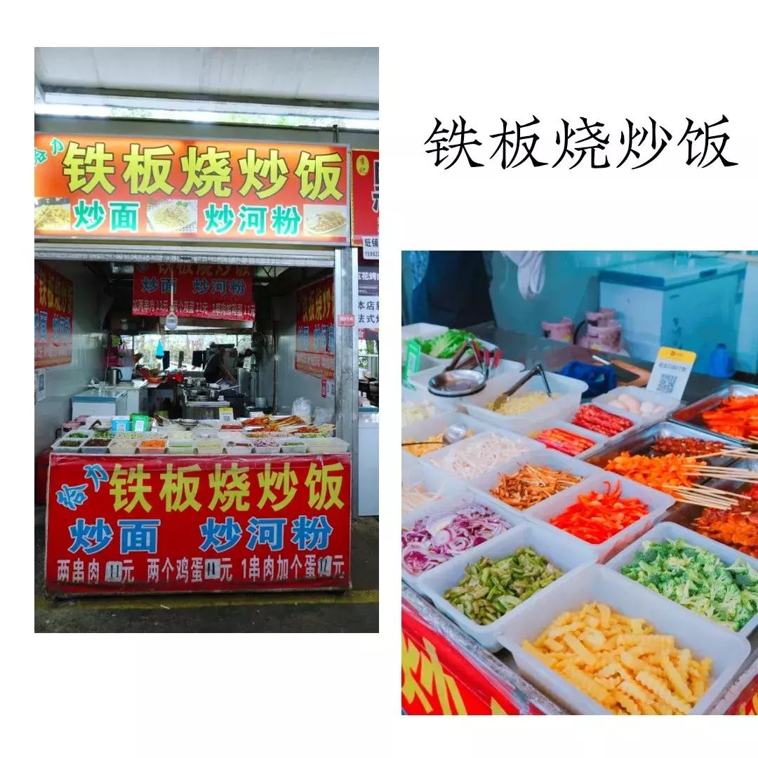 我的青春,叫电子科大成都学院!