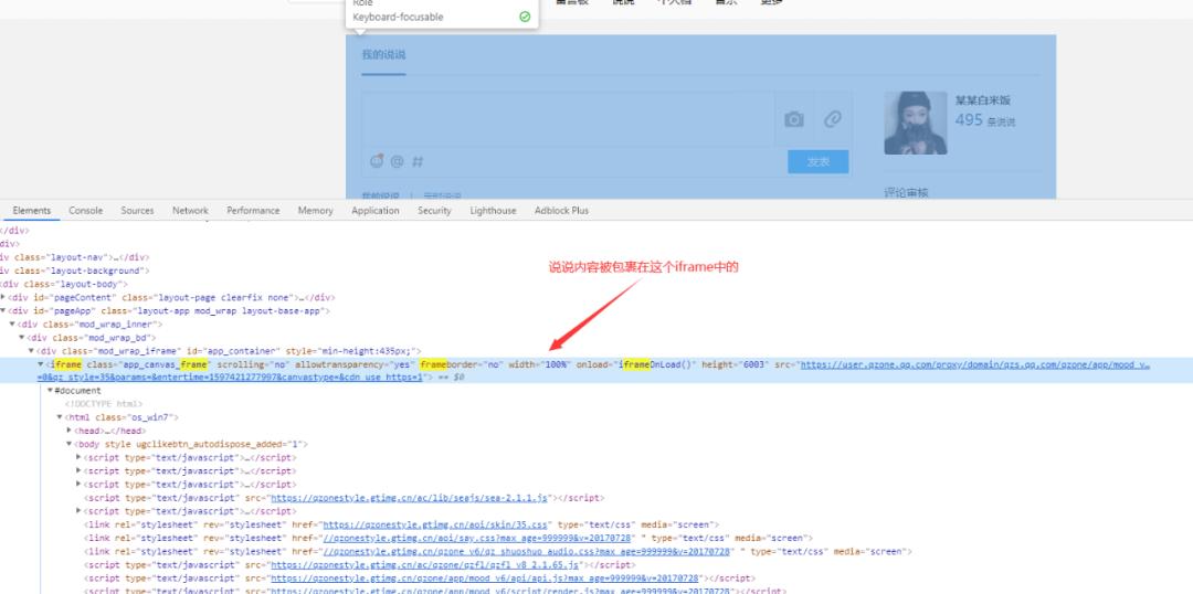 python爬取qq音乐教程,python爬取qq好友消息