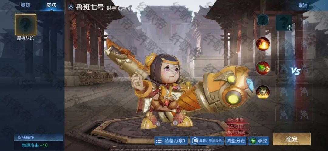 王者荣耀24位英雄喜提新皮肤,王者荣耀40个新皮肤