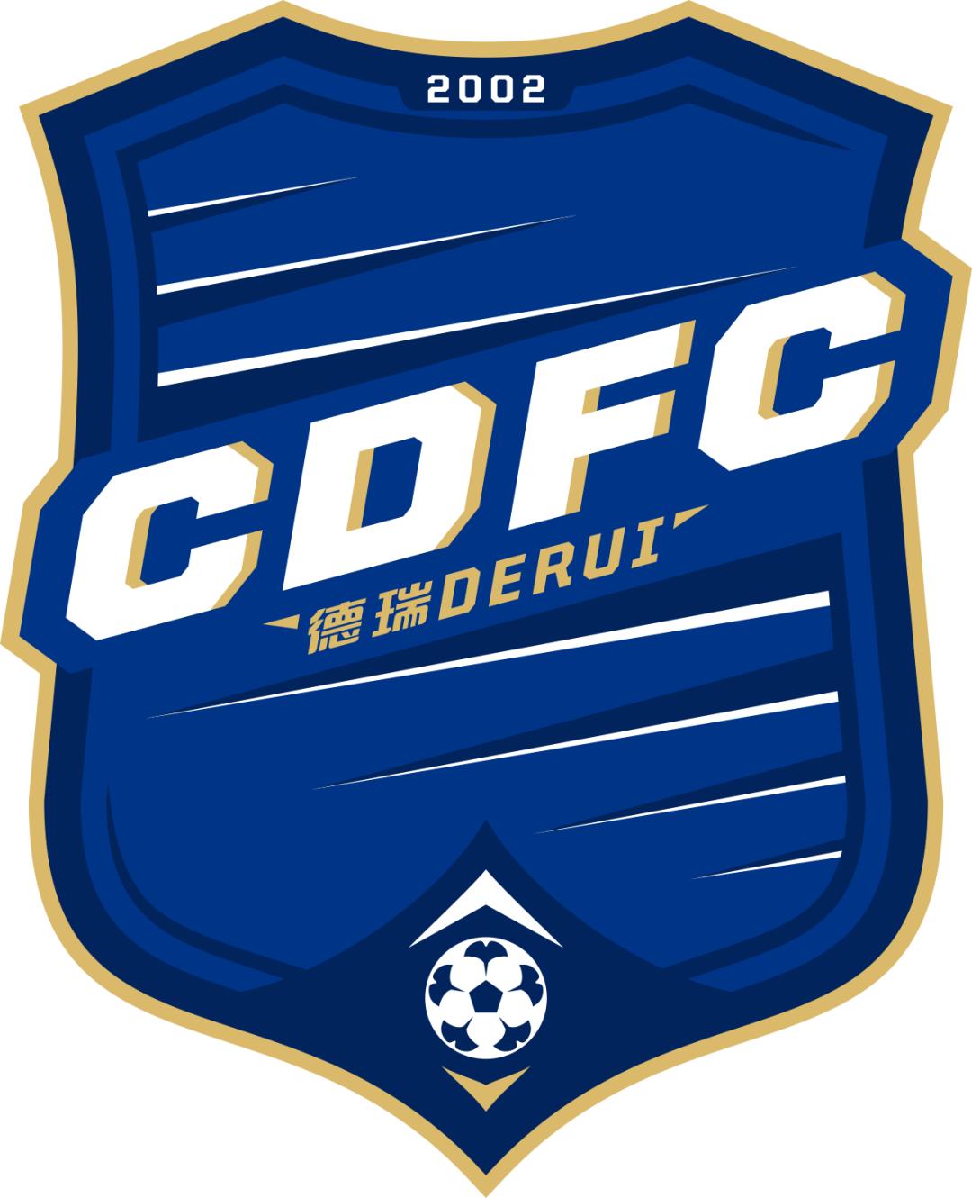 成都德瑞足球培训中心,成都国家青少年足球培训基地