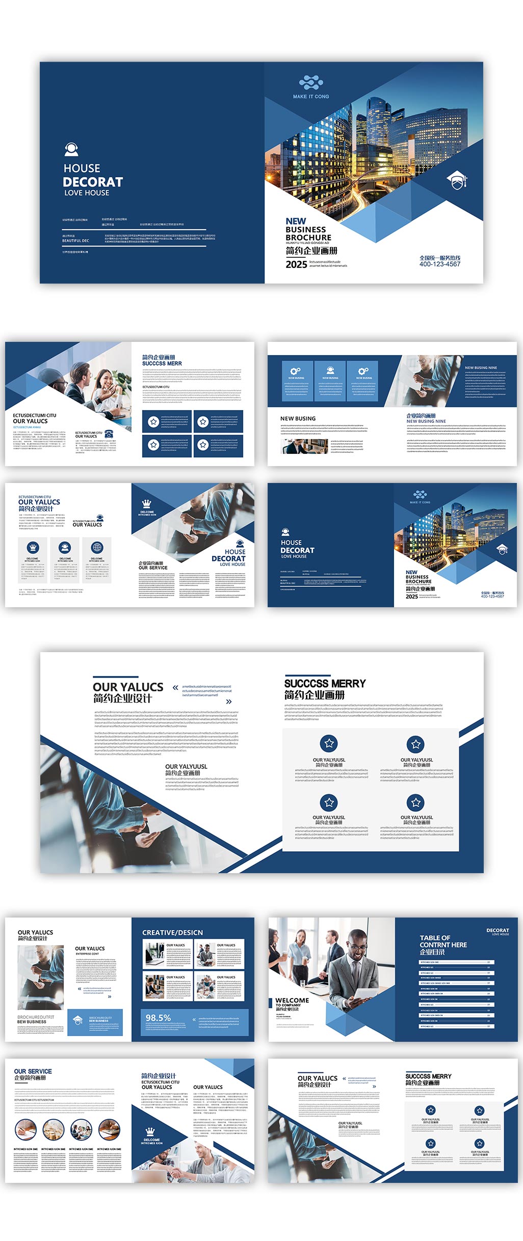 鍟嗕笟浜у搧瀹ｄ紶鐢诲唽鎺掔増妯℃澘,鐧借壊浼佷笟鐢诲唽妯℃澘