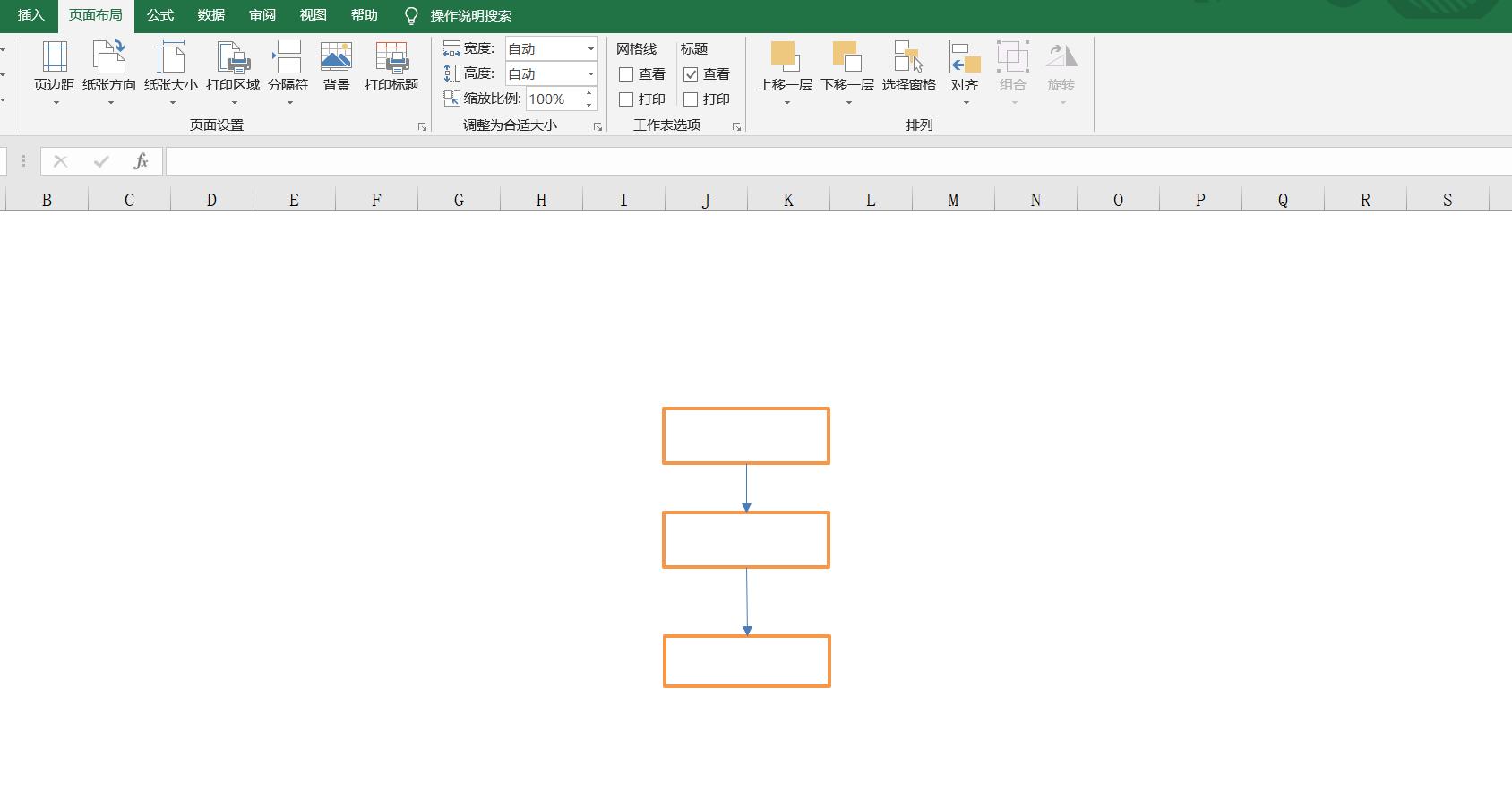 绘制流程图哪个软件最好用,绘制流程图用什么办公软件